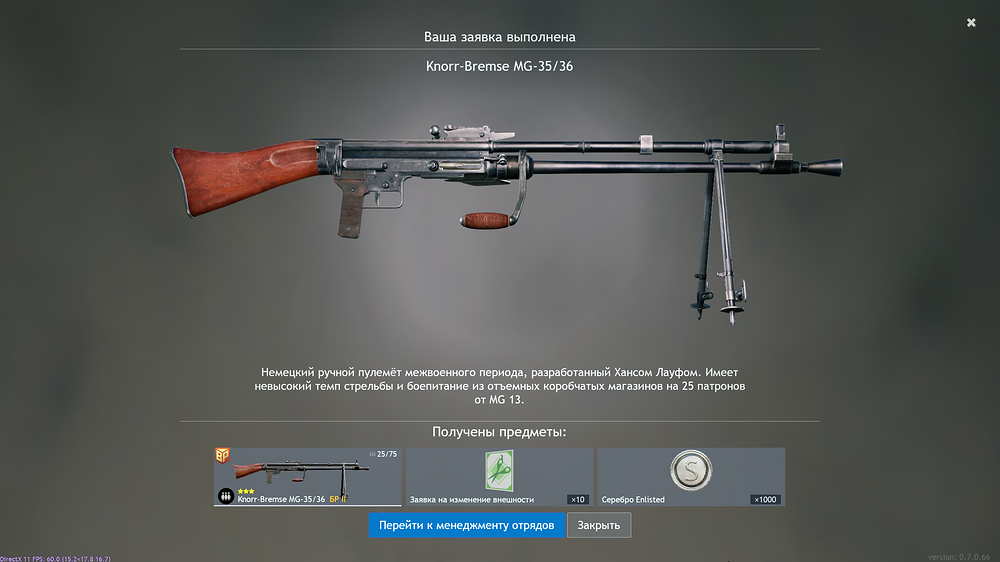 Enlisted Screenshot 2025.10.04 - 18.34.41.71