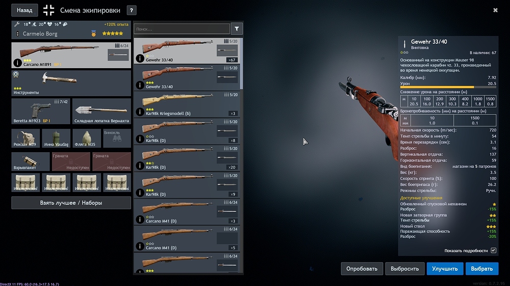 shot_2026.03.04_23.08.06