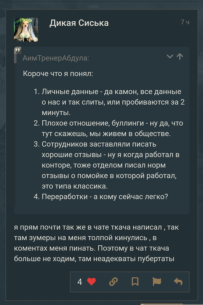 Screenshot_2026-04-14-17-16-47-129_com.android.chrome-edit