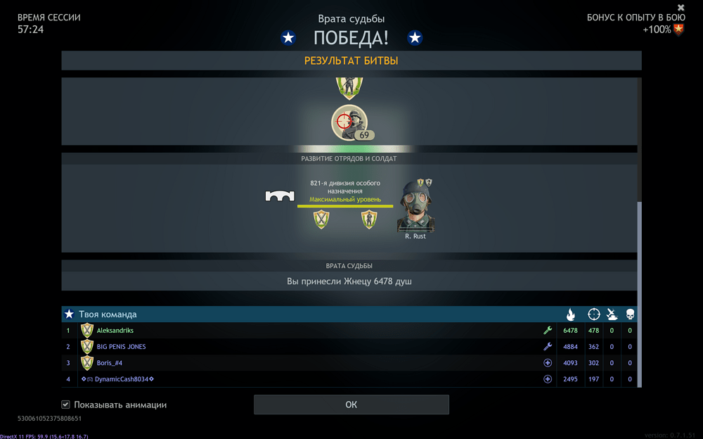 Screenshot 2025-11-13 030027