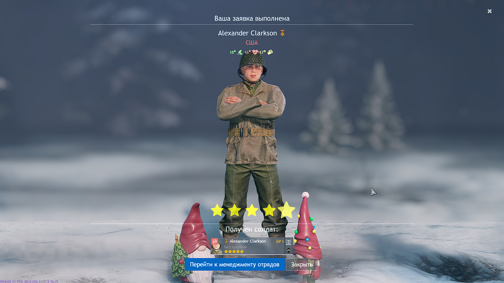 Enlisted Screenshot 2025.12.16 - 19.27.43.79