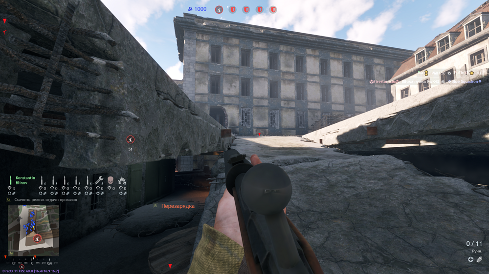 Снимок экрана (2319)