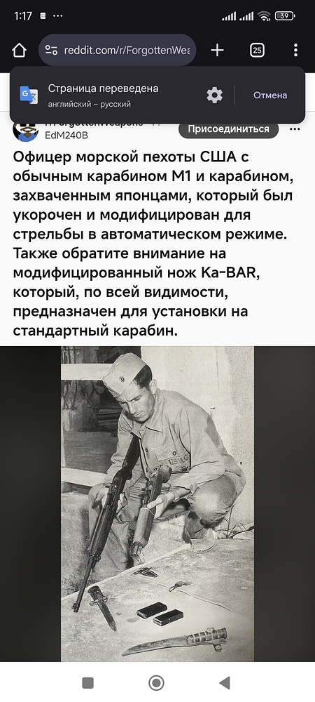 Screenshot_2025-12-11-01-17-45-085_com.android.chrome