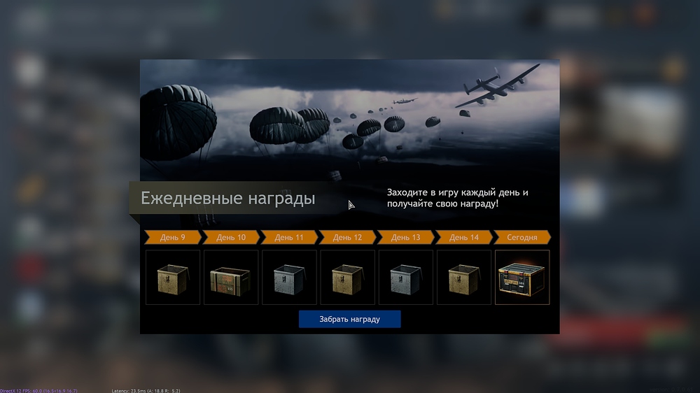 shot_2025.09.27_11.47.27