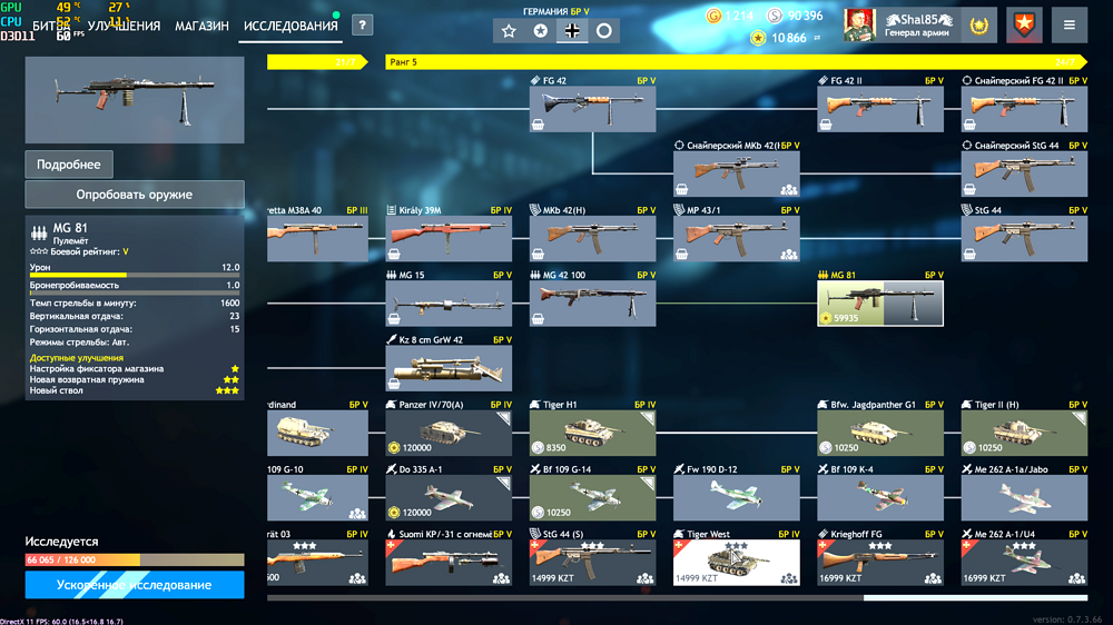 Снимок экрана (1)