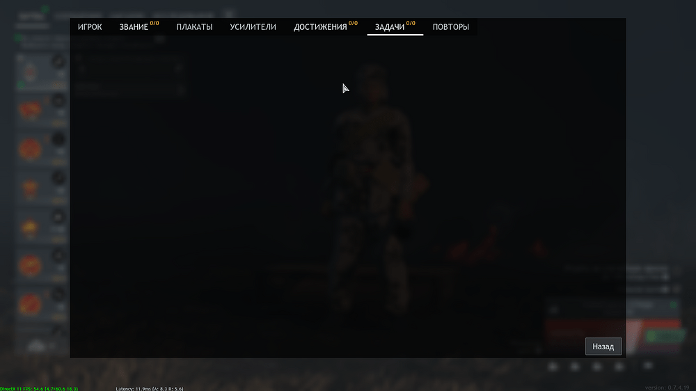 Enlisted Screenshot 2026.04.02 - 19.00.53.41