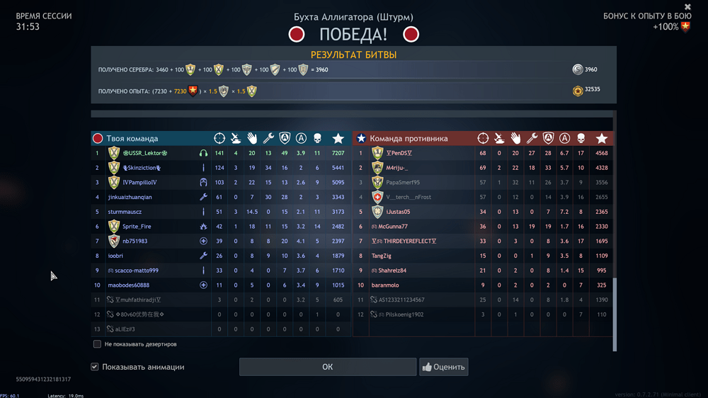 Снимок экрана (1701)