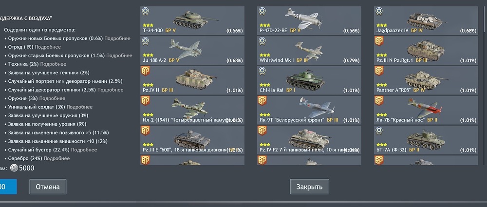 bt7