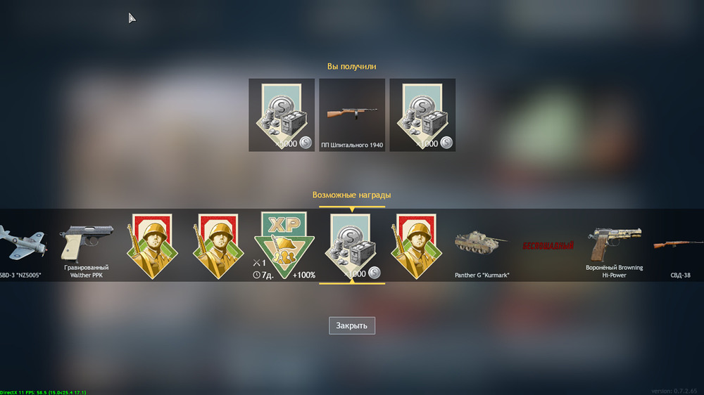 Снимок экрана 2025-12-16 195038