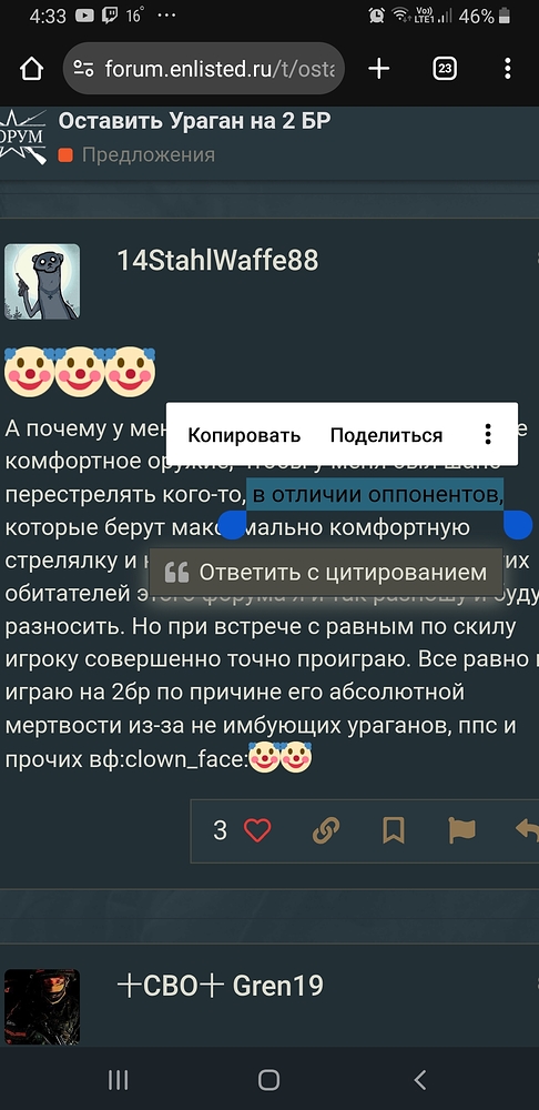 Screenshot_20250902-043346_Chrome