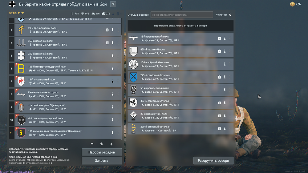 Enlisted Screenshot 2025.08.19 - 08.58.17.62