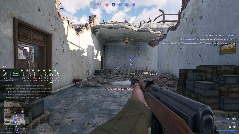 Снимок экрана (4203)