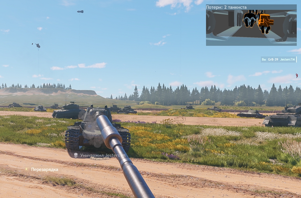 Screenshot_760