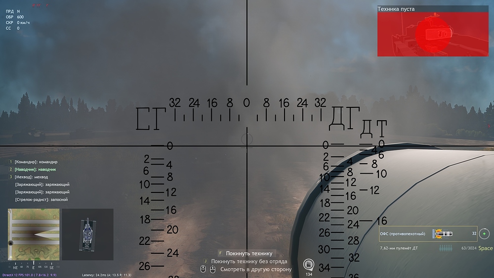 shot_2026.01.16_20.14.18