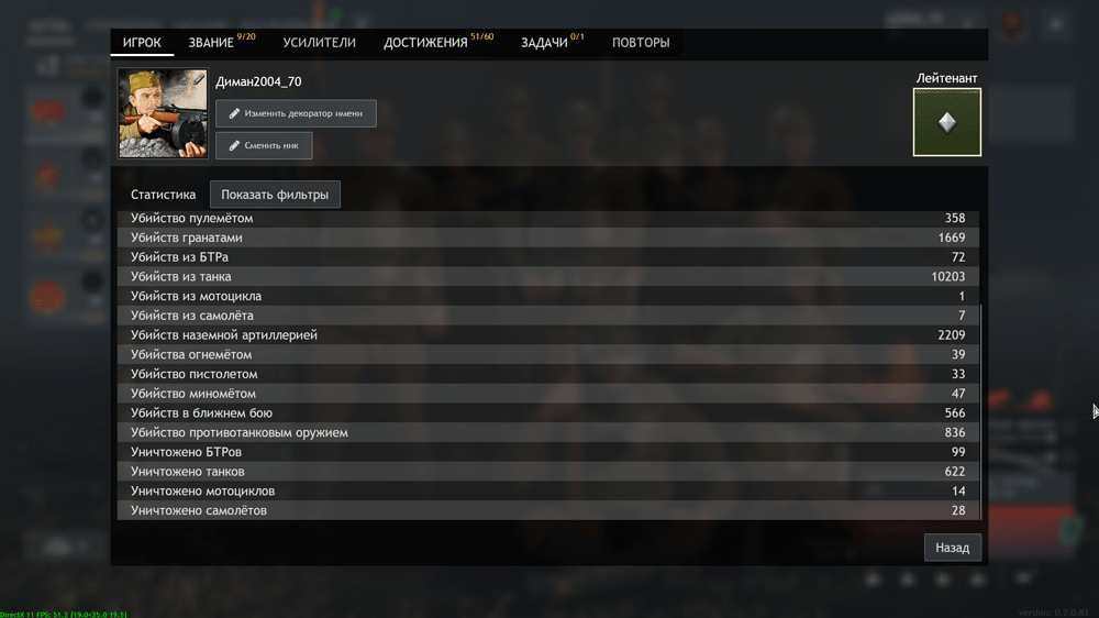 Снимок экрана (2237)