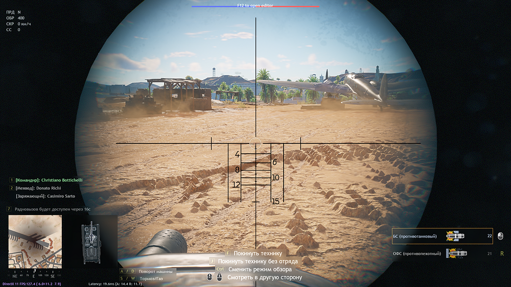 Enlisted Screenshot 2025.10.16 - 19.08.46.72