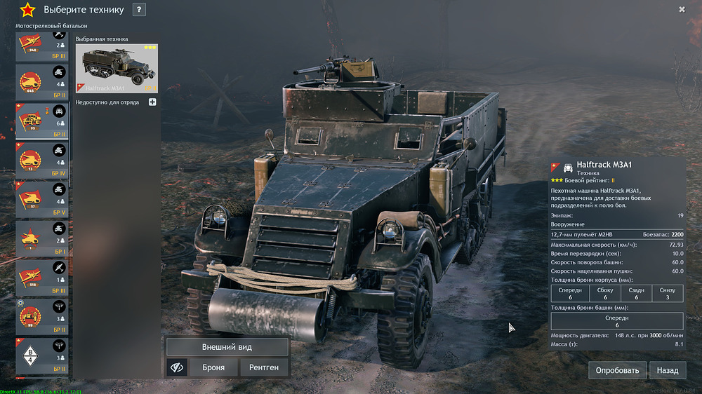 shot_2025.10.29_22.38.26