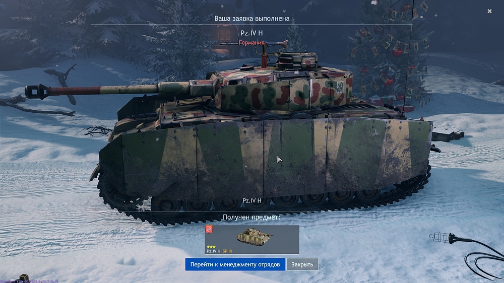 shot_2026.01.02_20.56.07