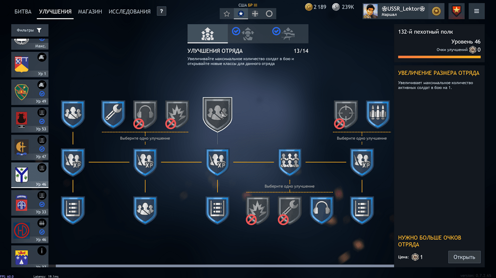 Снимок экрана (1407)