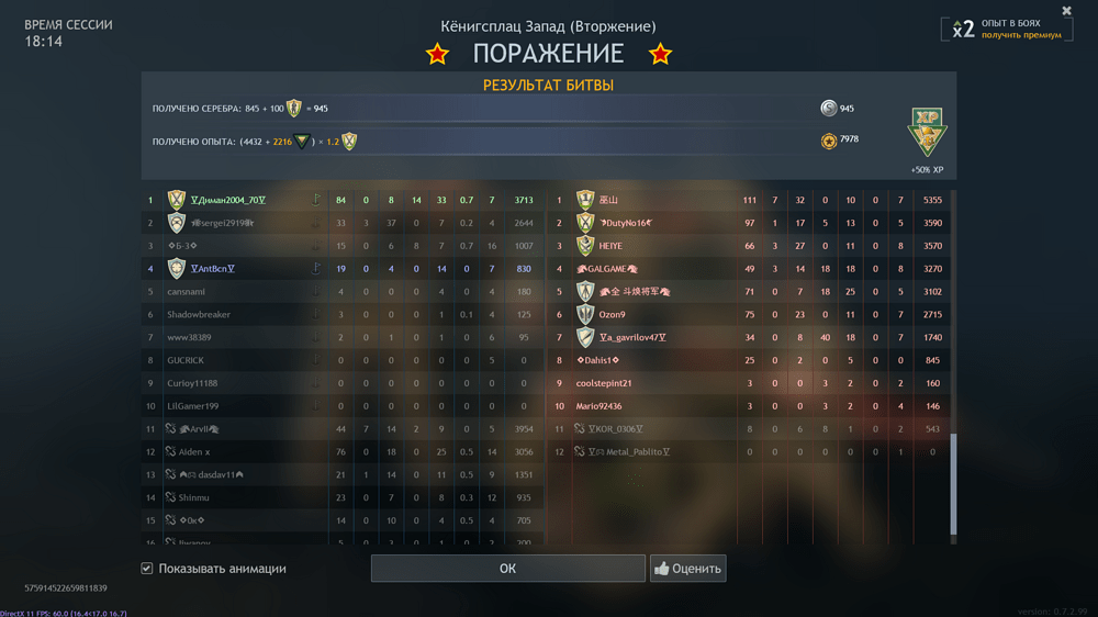 Снимок экрана (3928)