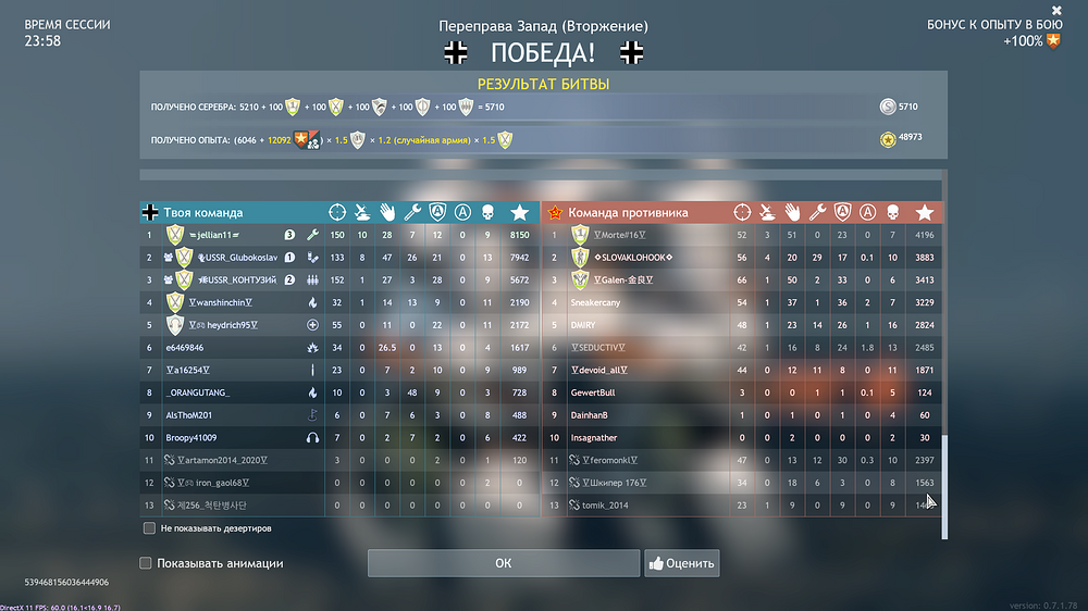 Enlisted Screenshot 2025.12.08 - 11.51.47.17