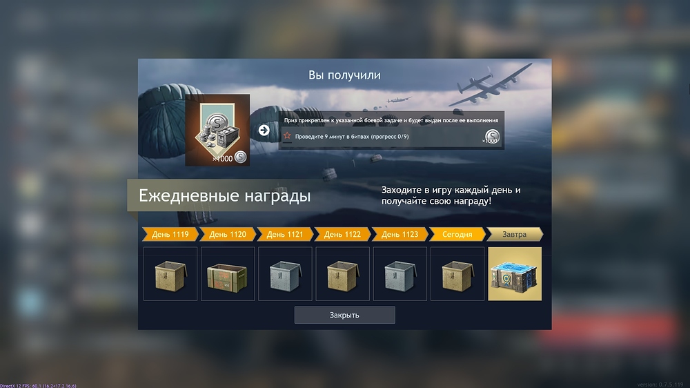 shot_2026.08.02_18.50.01