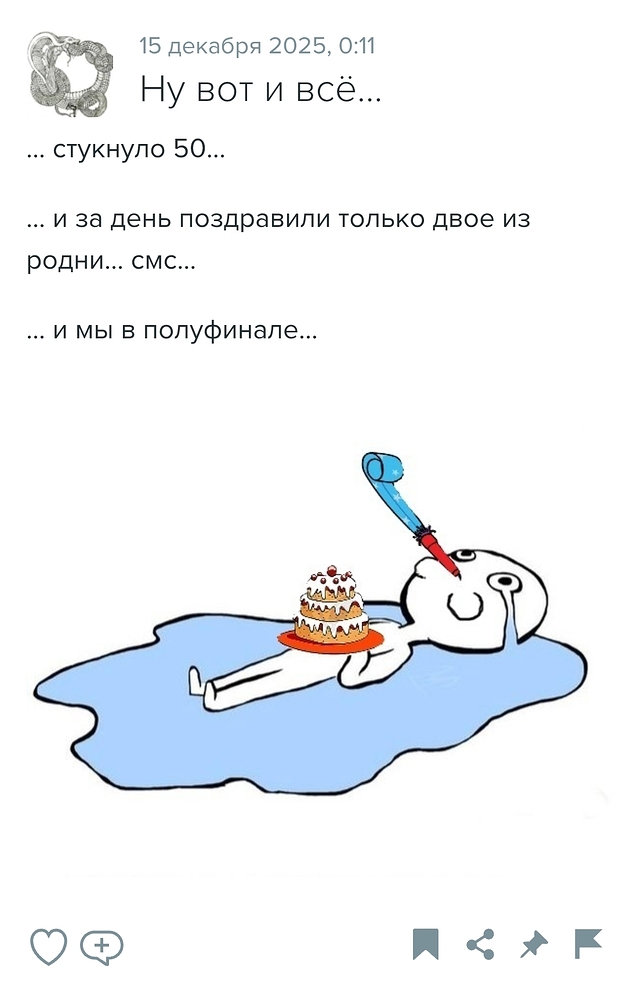 Screenshot_20251214_161435_com_android_chrome_CustomTabActivity