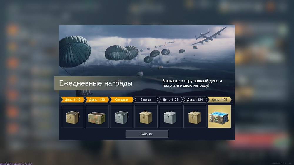 shot_2026.07.30_16.26.36