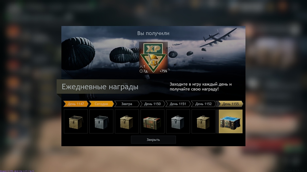 shot_2026.08.26_13.03.26