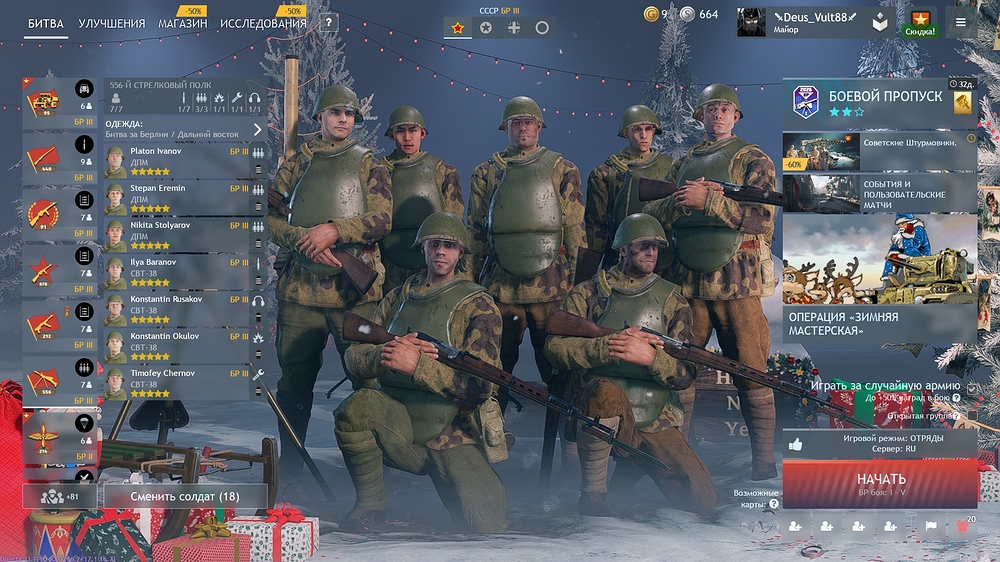 shot_2025.12.26_22.57.44