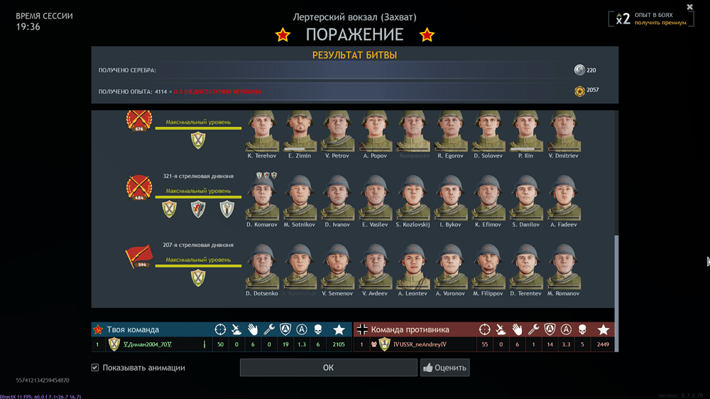 Снимок экрана (3260)