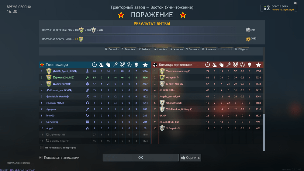 Снимок экрана (4070)