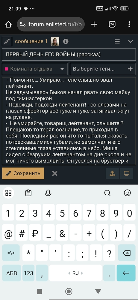 Screenshot_2026-01-12-21-09-27-282_com.android.chrome