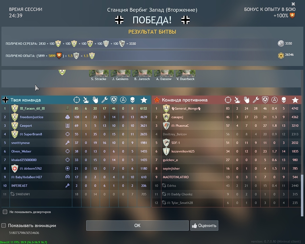 shot_2025.10.11_20.11.01