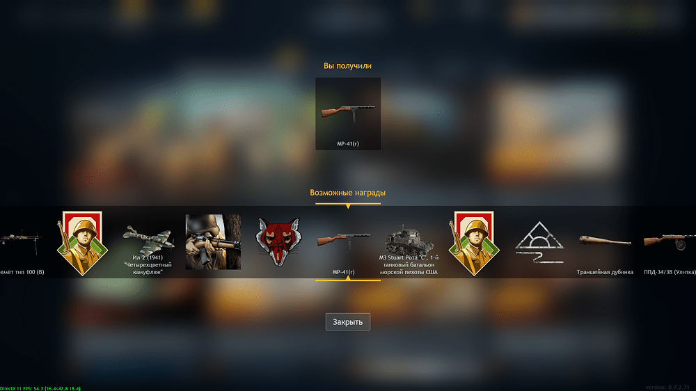 изображение_2025-12-24_014849026