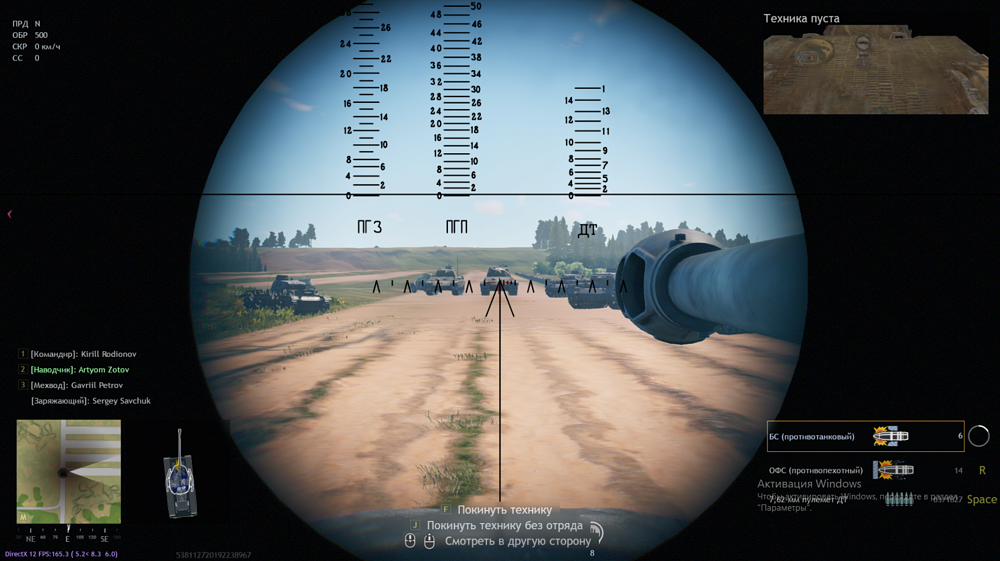 Снимок экрана (81)