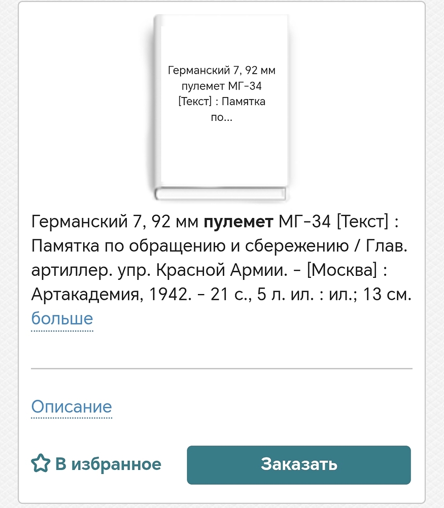 Screenshot_20260629_232346_com_android_chrome_CustomTabActivity
