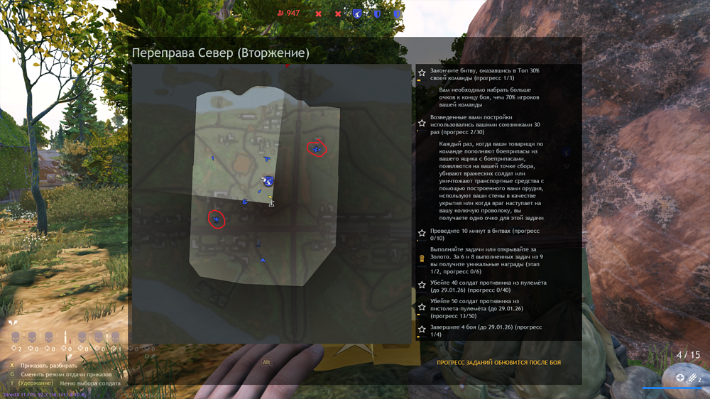 Снимок экрана (3288)