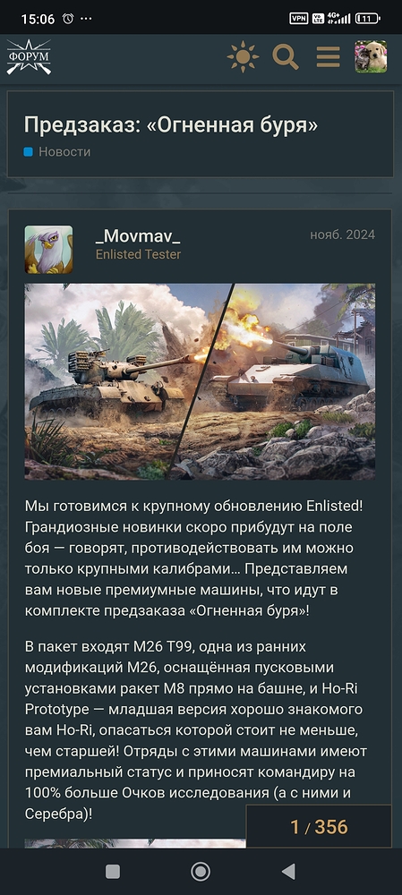 Screenshot_2025-11-21-15-06-51-732_com.android.chrome