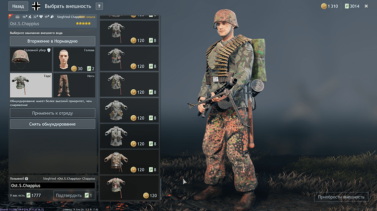 Enlisted Screenshot 2026.06.16 - 18.15.01.21