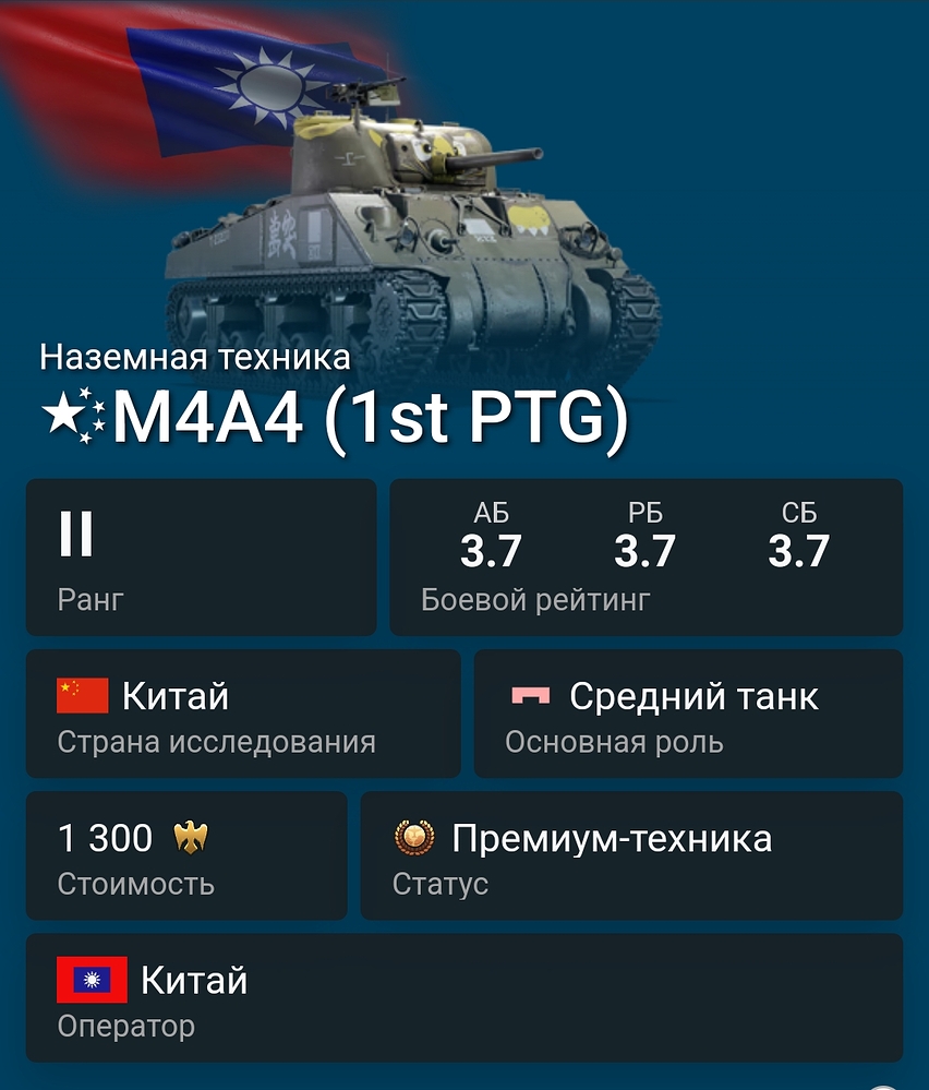 Screenshot_20260629_192412