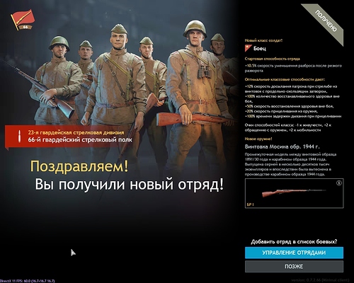 shot_2025.12.18_21.59.27