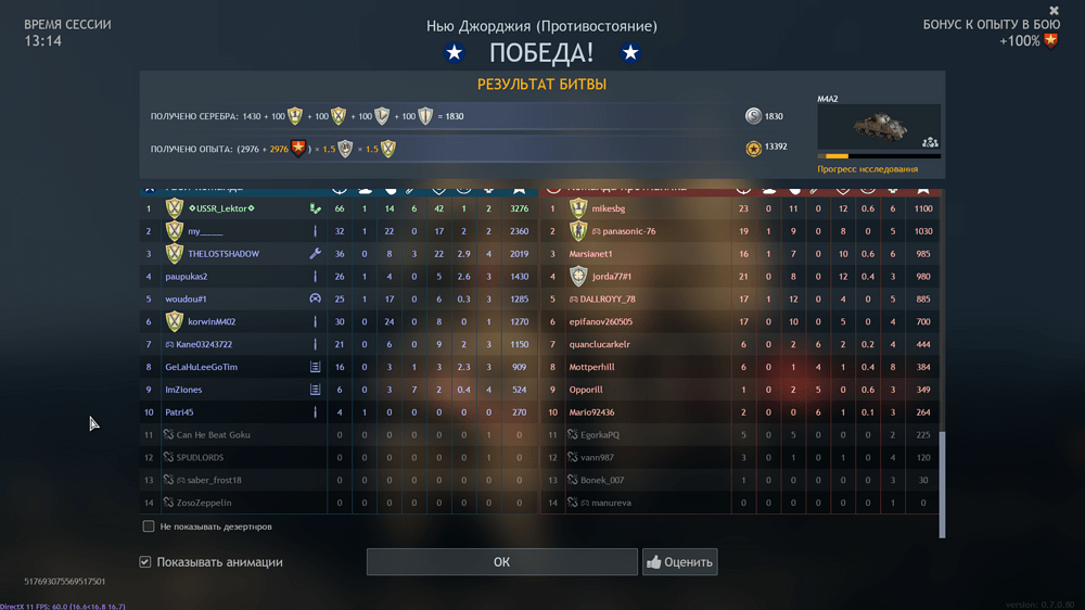 Снимок экрана (768)