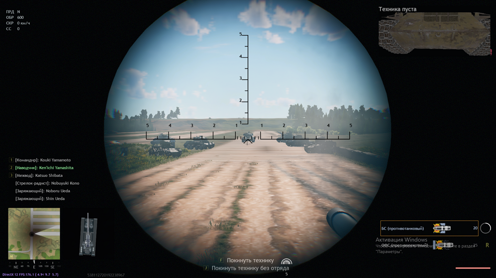 Снимок экрана (93)