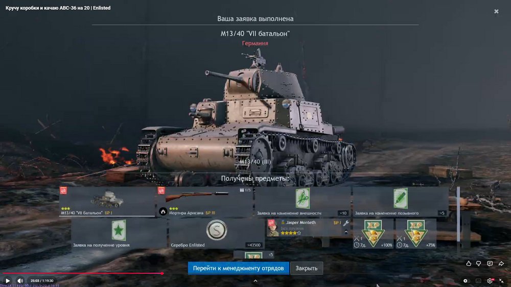 Снимок экрана (4025)