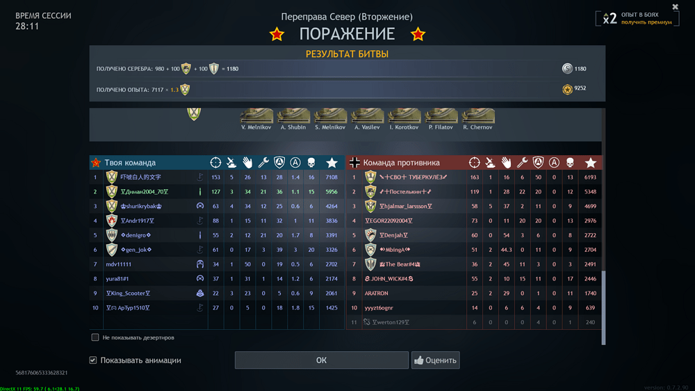 Снимок экрана (3648)