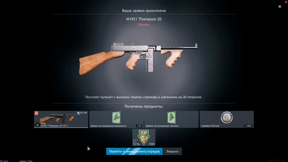 Снимок экрана (2751)