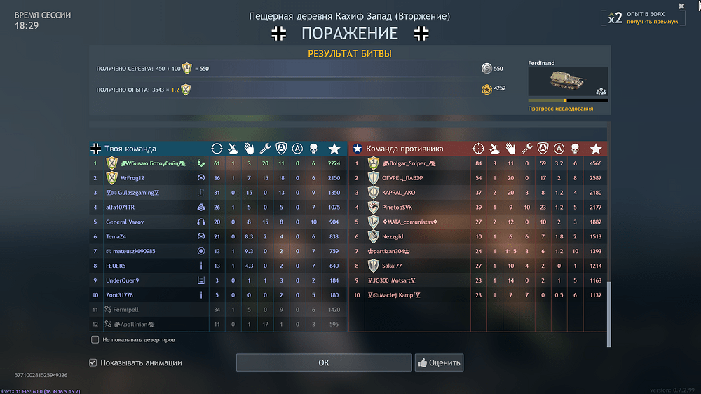 изображение_2026-03-19_213822894