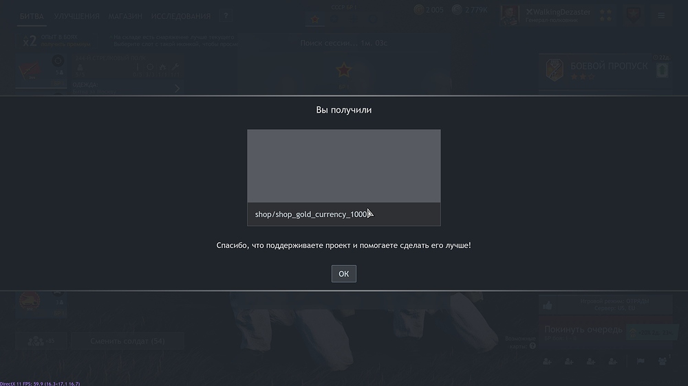 shot_2025.09.23_12.08.01