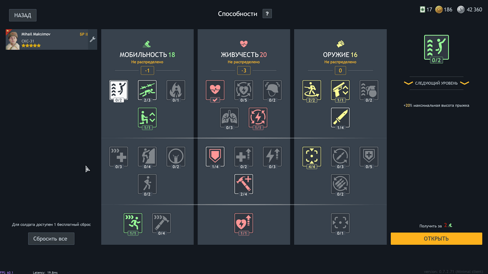 Снимок экрана (1531)
